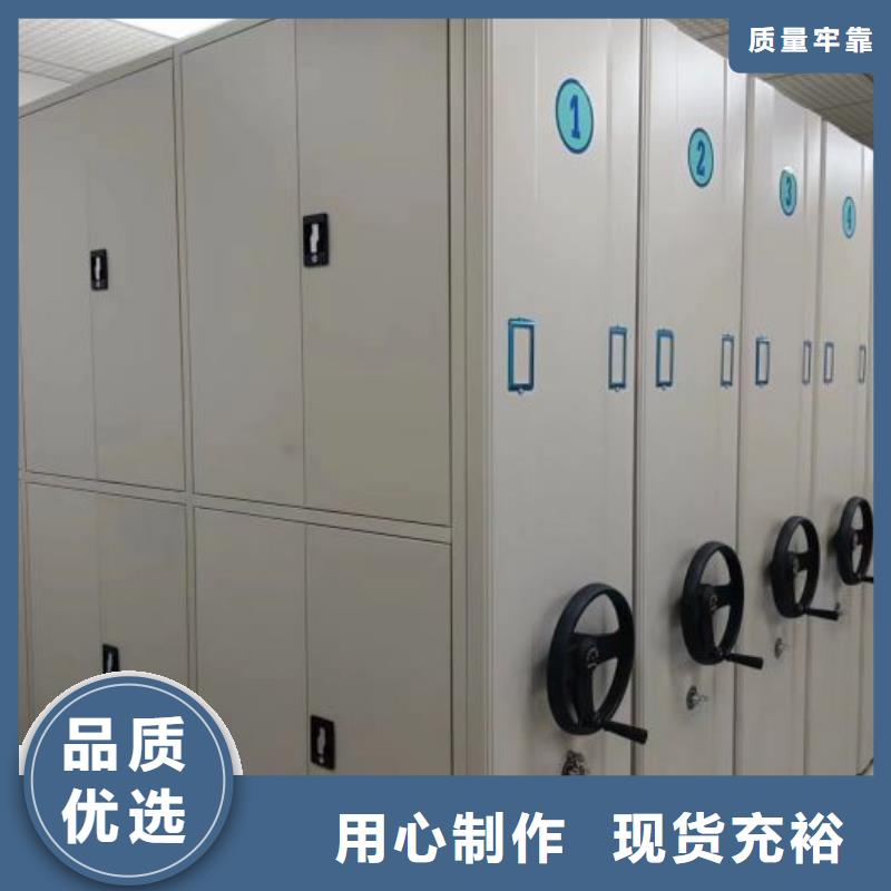 名副其实【凯美】资料档案室密集架