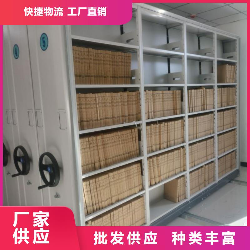 服务到家【凯美】手摇档案密集架