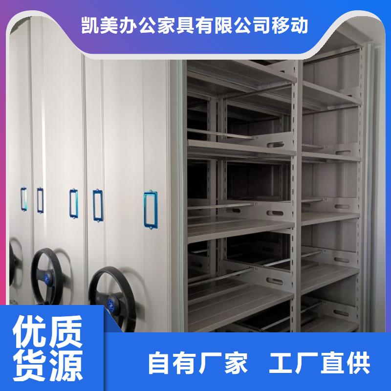 怎么代理【凯美】放档案的柜子