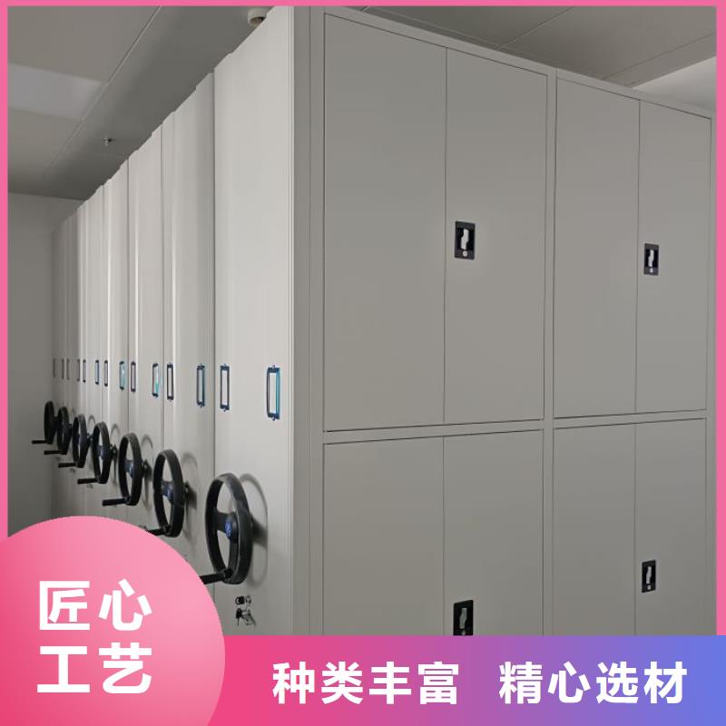 服务到家【凯美】手摇档案密集架