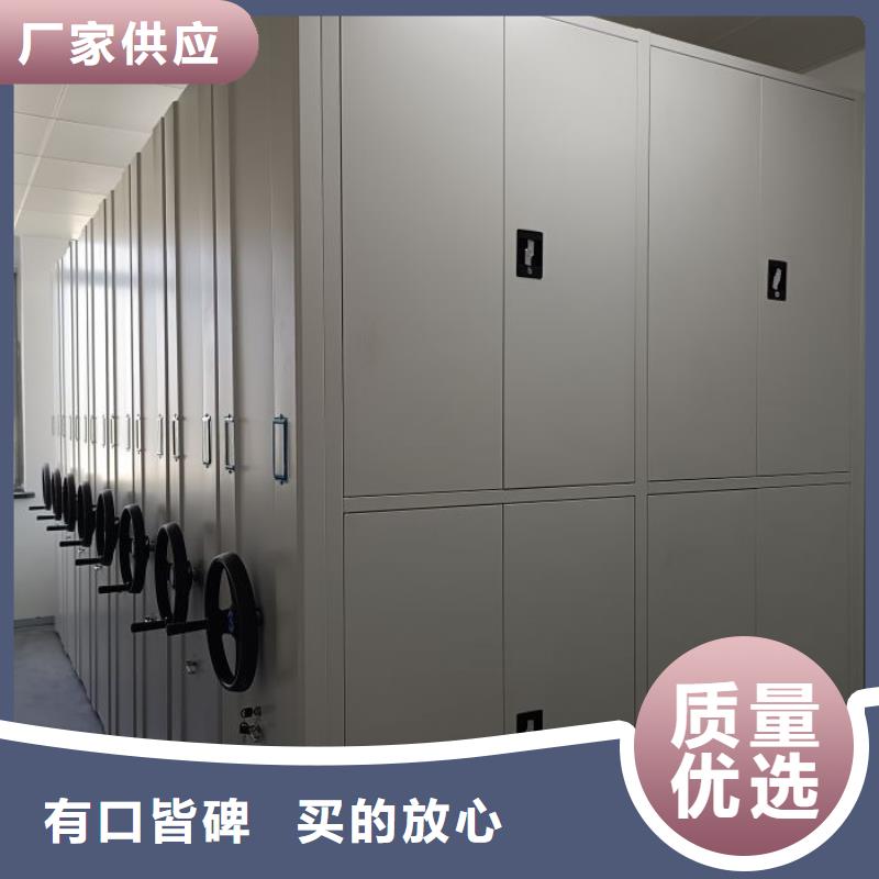 厂家的好处和积影响【凯美】仓储密集架