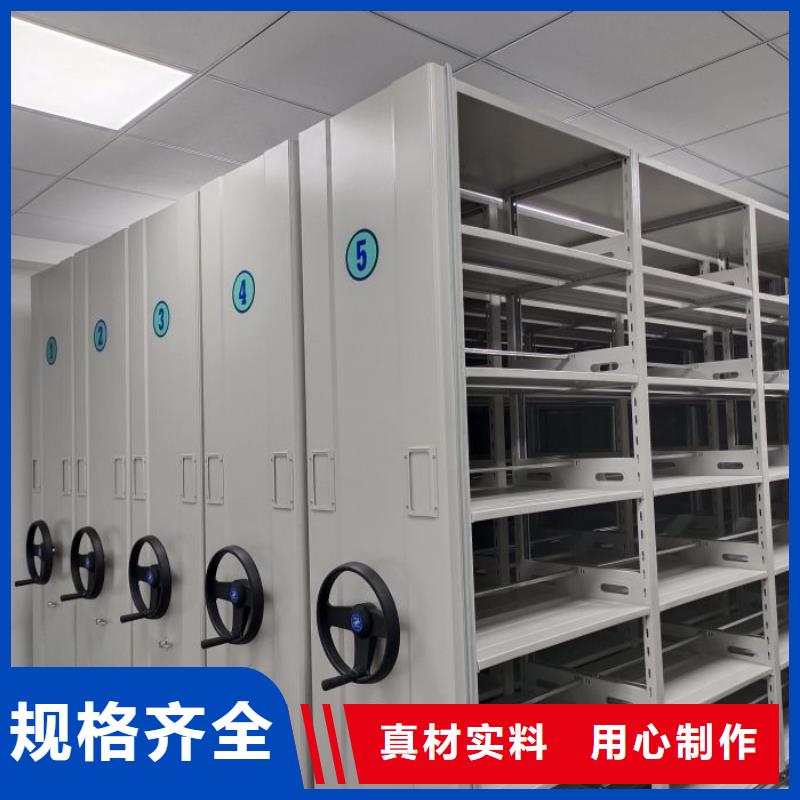 欢迎访问【凯美】密集式档案柜