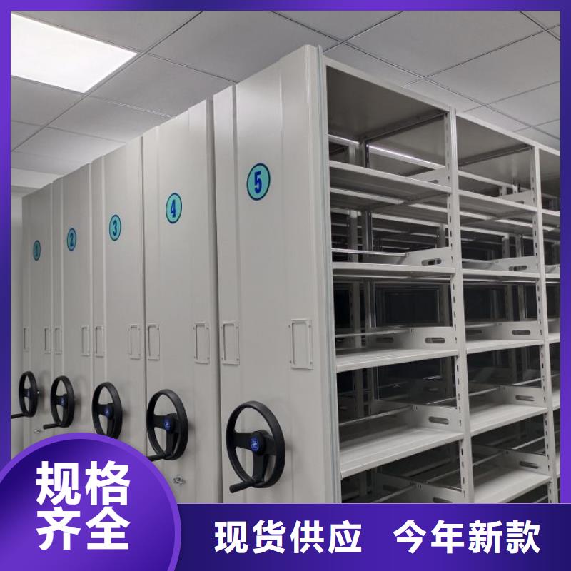 洽谈业务【凯美】电动移动密集柜