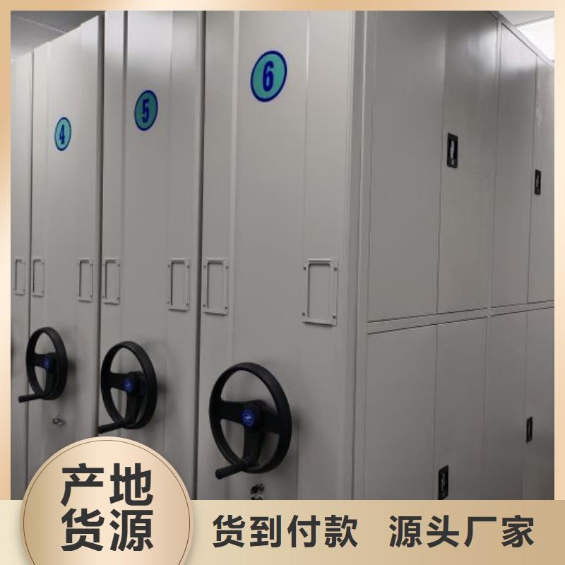 总代【凯美】全封闭式密集架