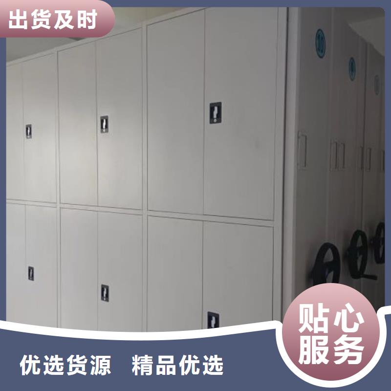 欢迎惠订【凯美】封闭型密集柜