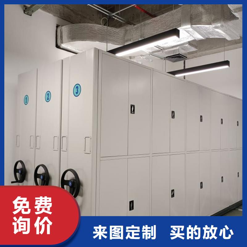 欢迎惠订【凯美】圆盘式手动密集柜
