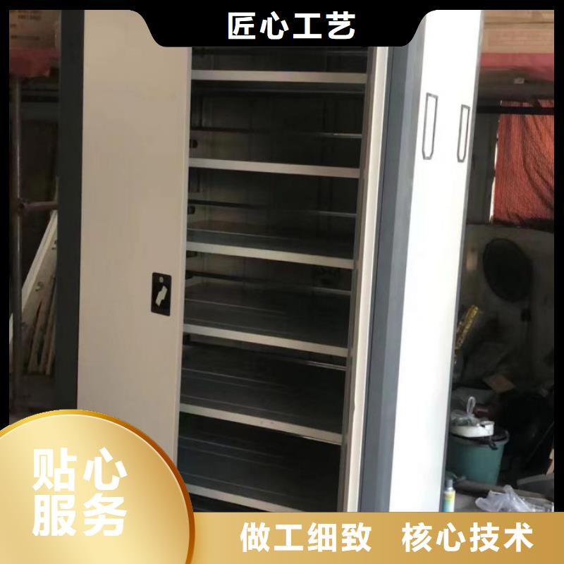 欢迎访问【凯美】密集式档案柜