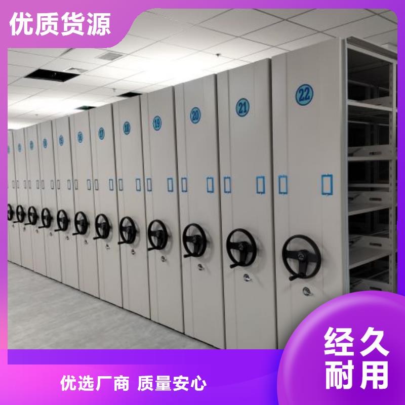 供应古籍书库樟木密集柜-实体厂家可定制