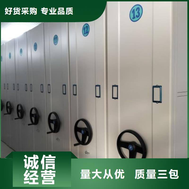 总代【凯美】全封闭式密集架