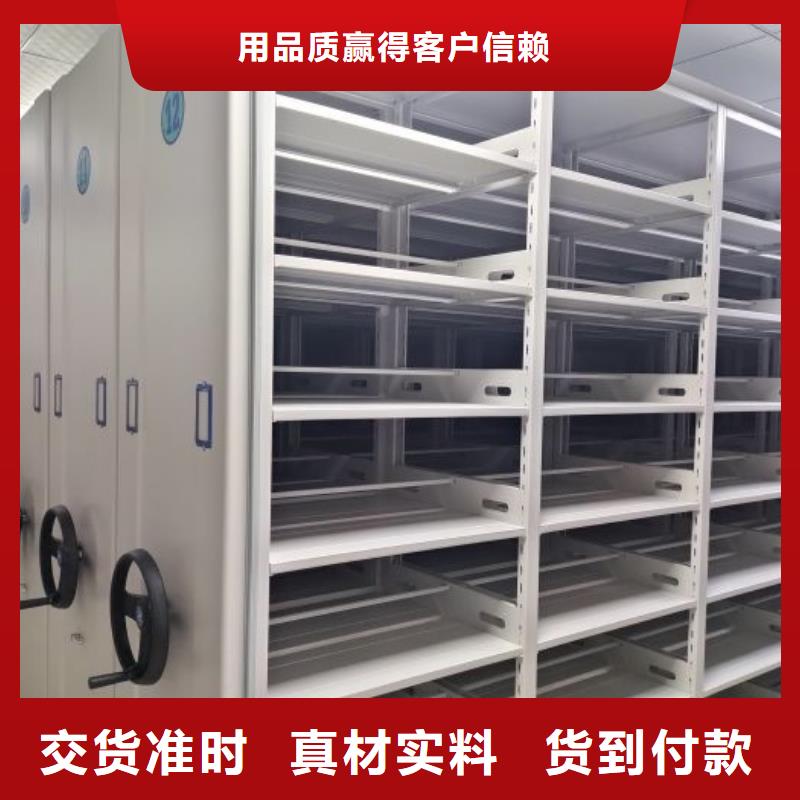 全心服务【凯美】档案移动柜