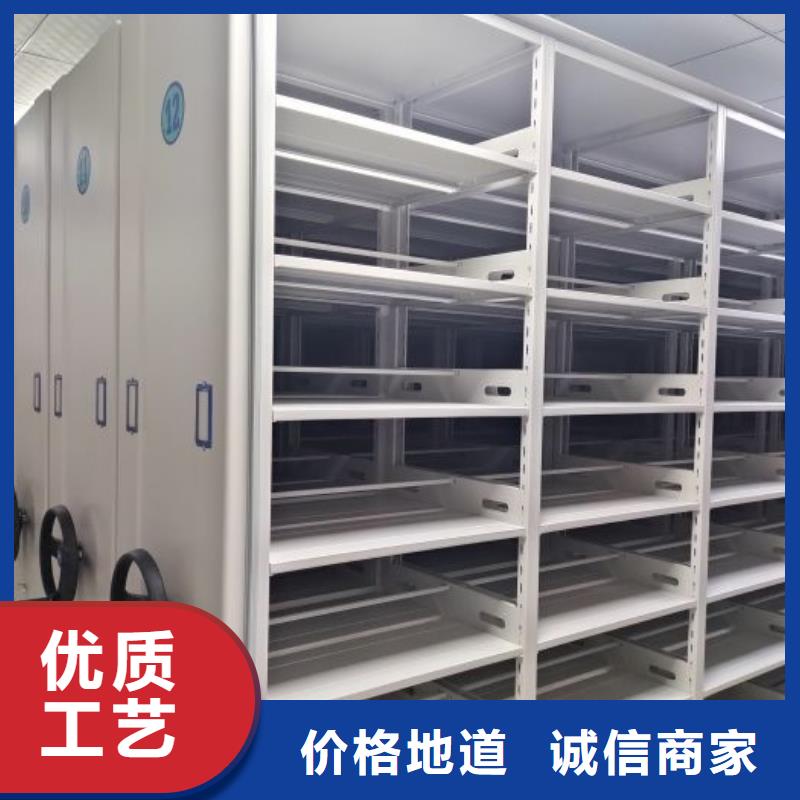 使用说明【凯美】手动式密集柜