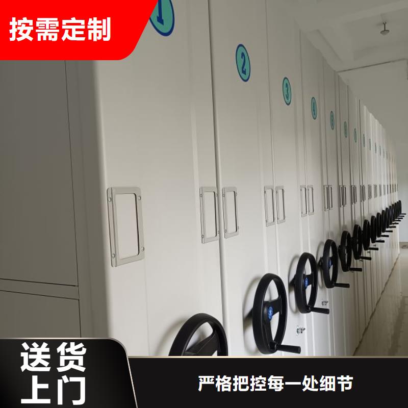 产品使用不可少的常识储备【凯美】东方市凭证移动密集架