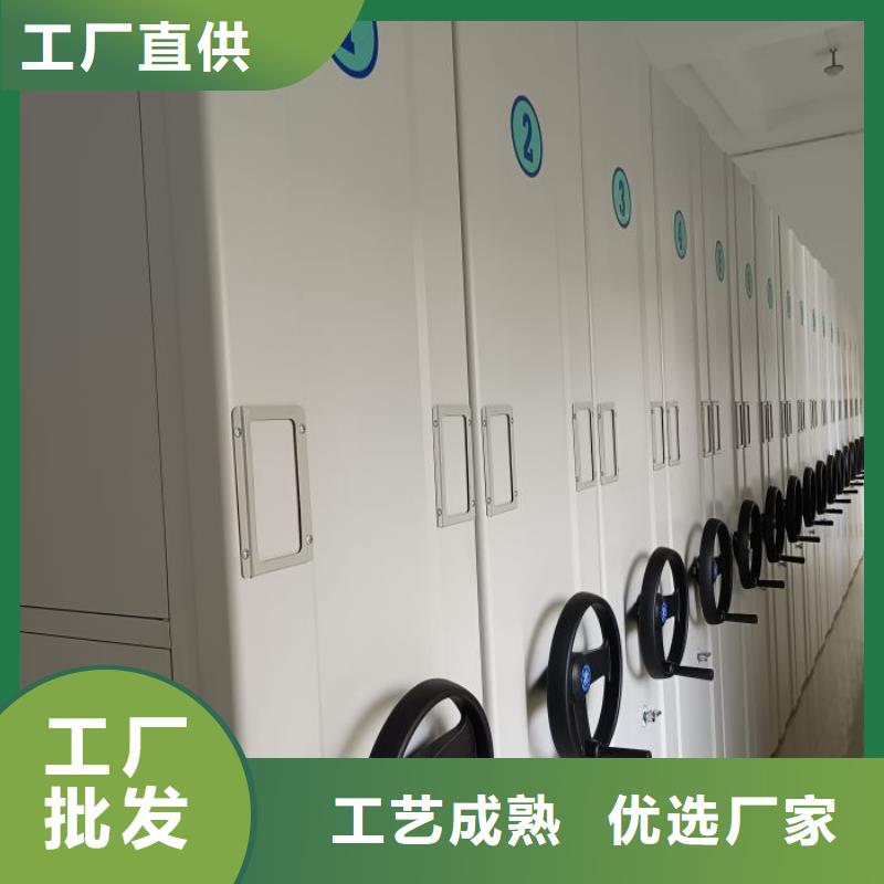 公司有哪些【凯美】密集式移动档案柜