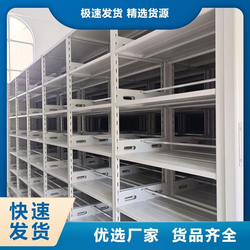 使用说明【凯美】手动式密集柜
