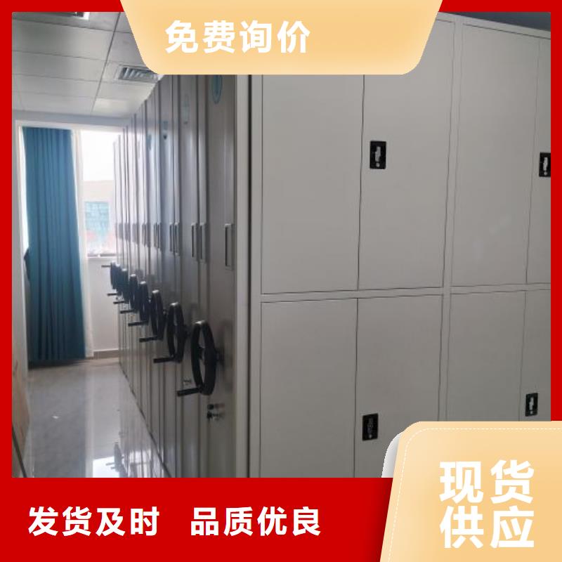 厂家针对国内行业逆境的对应策略【凯美】档案室手动密集架