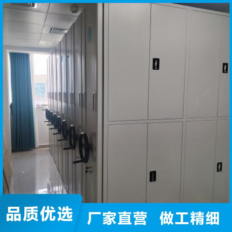 产品使用不可少的常识储备【凯美】东方市凭证移动密集架