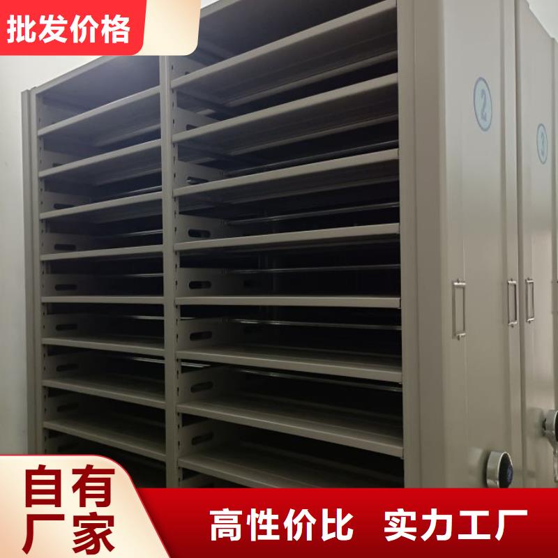 加盟商【凯美】澄迈县资料库密集架