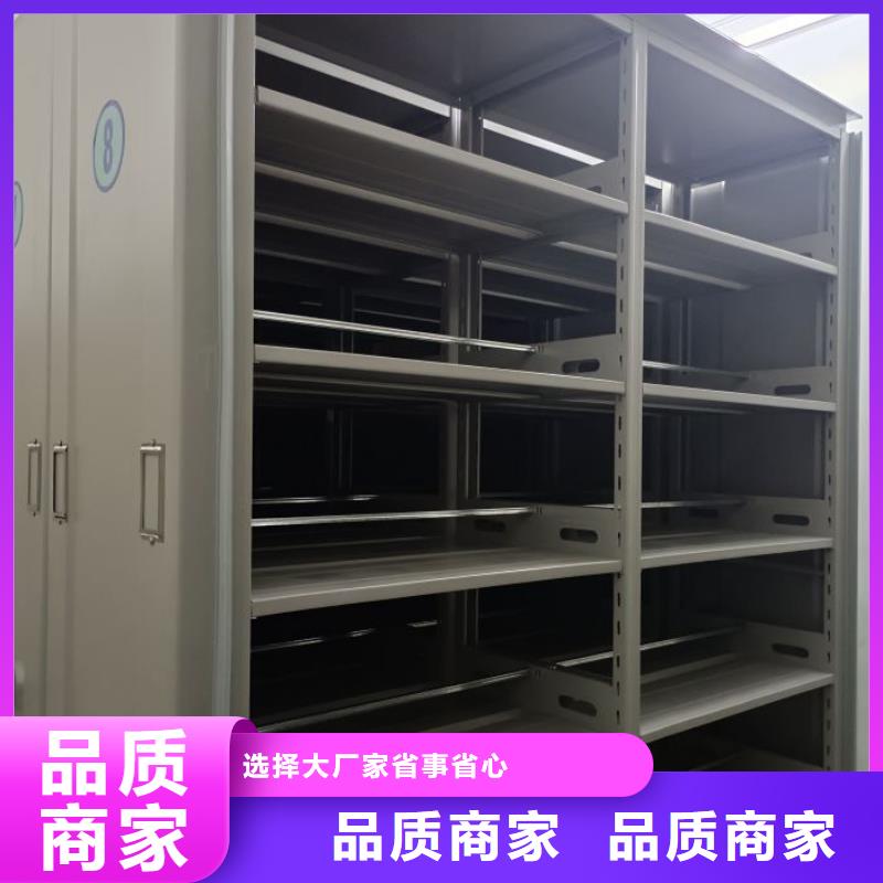 产品使用不可少的常识储备【凯美】东方市凭证移动密集架