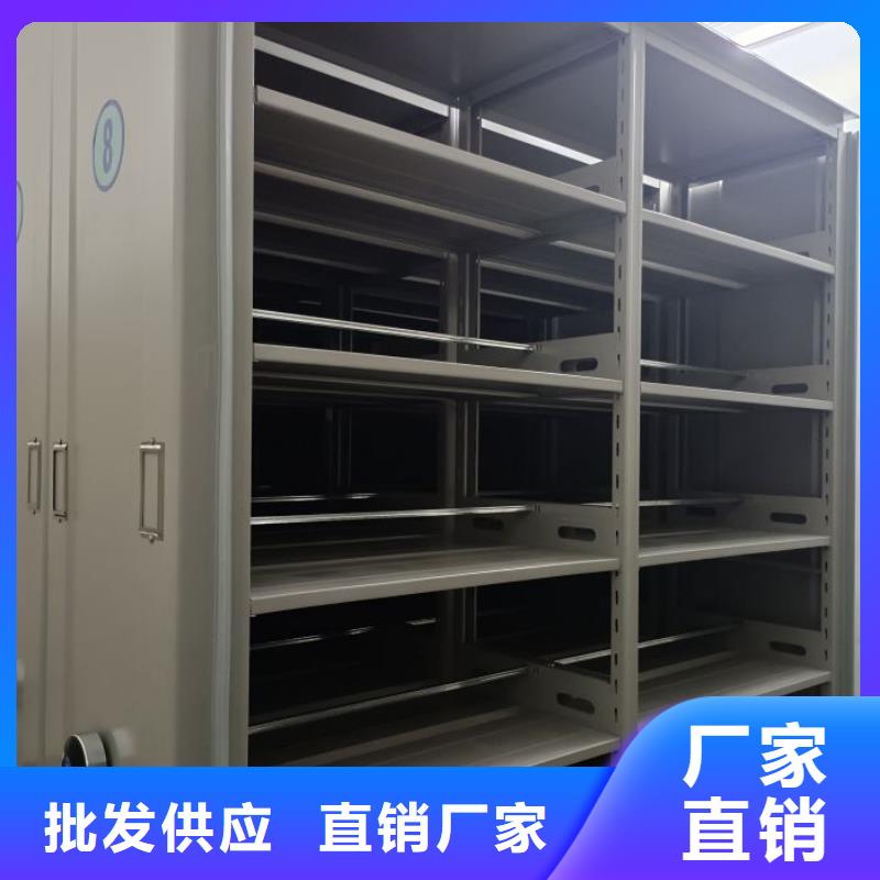 洽谈业务【凯美】电动移动密集柜