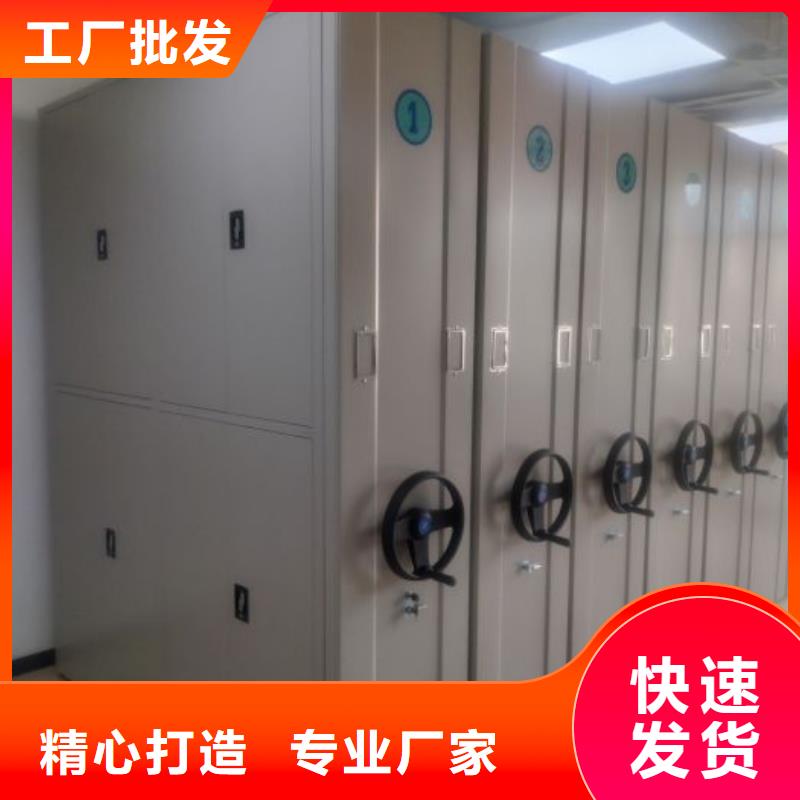 产品使用不可少的常识储备【凯美】东方市凭证移动密集架