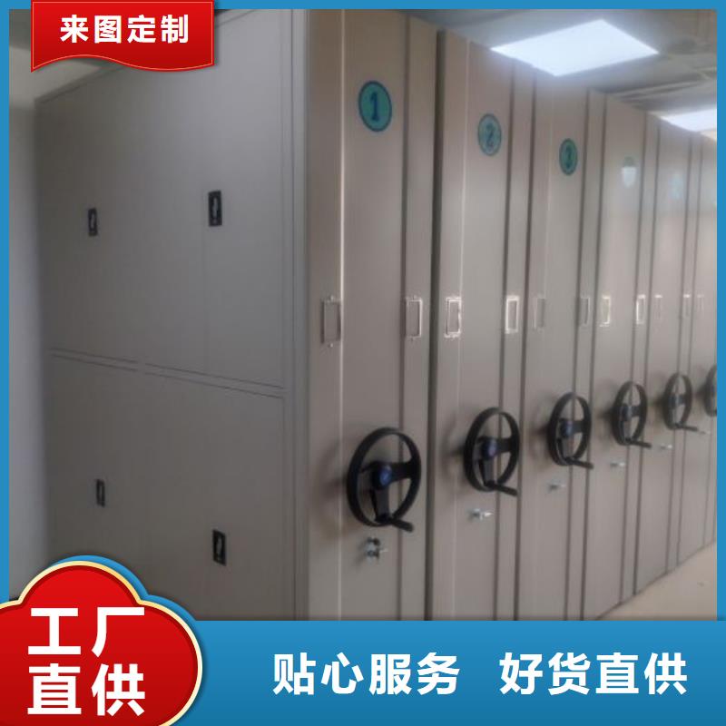 产品使用不可少的常识储备【凯美】东方市凭证移动密集架