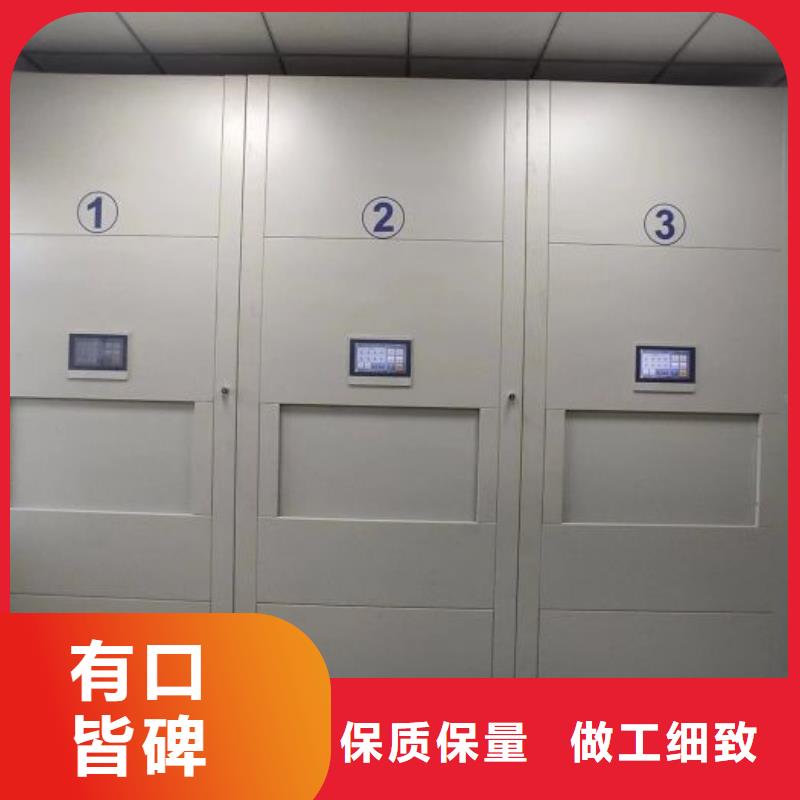 加盟商【凯美】澄迈县资料库密集架