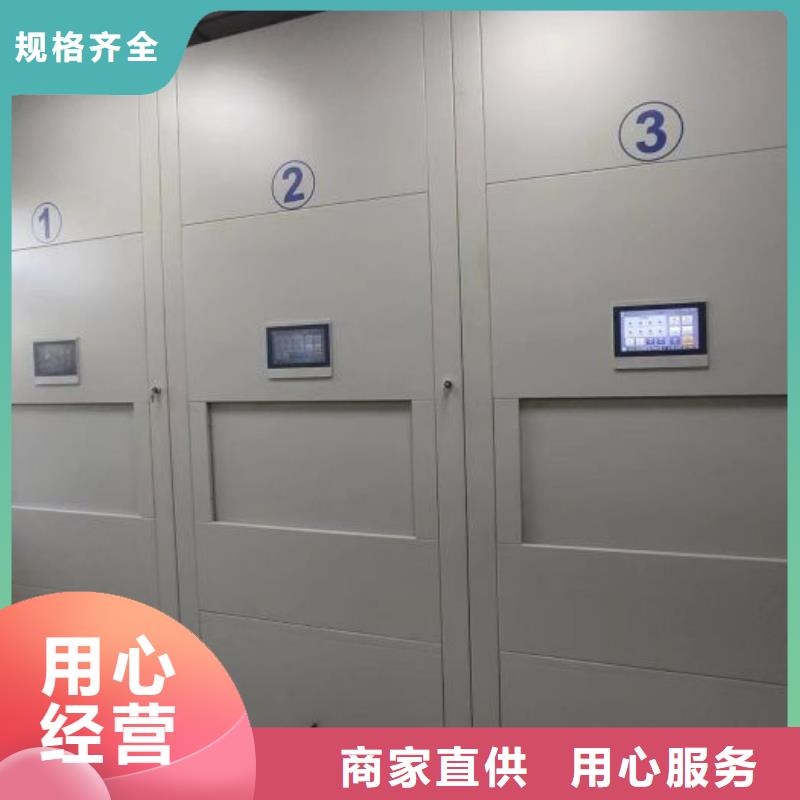 加盟商【凯美】澄迈县资料库密集架