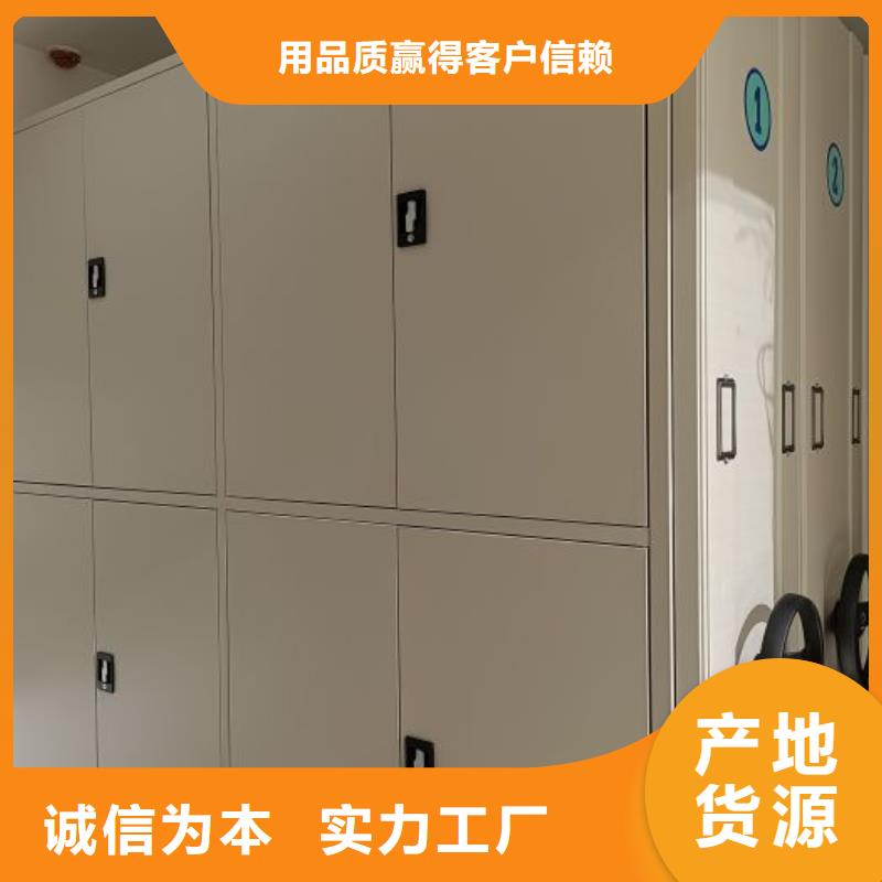 欢迎惠订【凯美】圆盘式手动密集柜