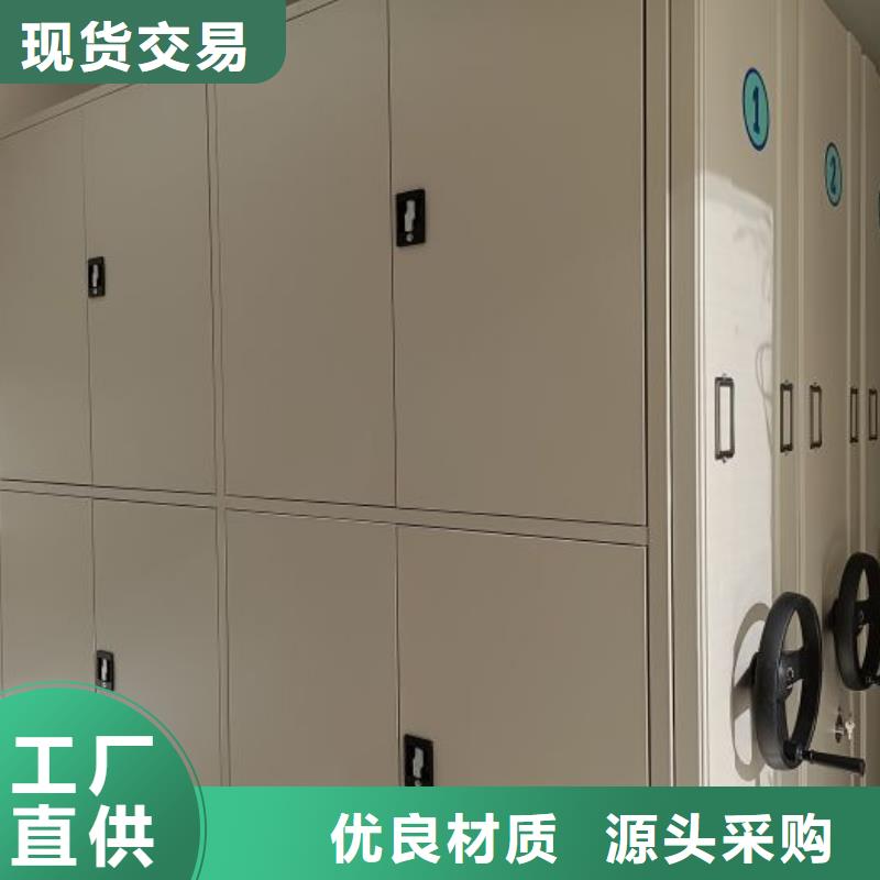 产品使用不可少的常识储备【凯美】东方市凭证移动密集架