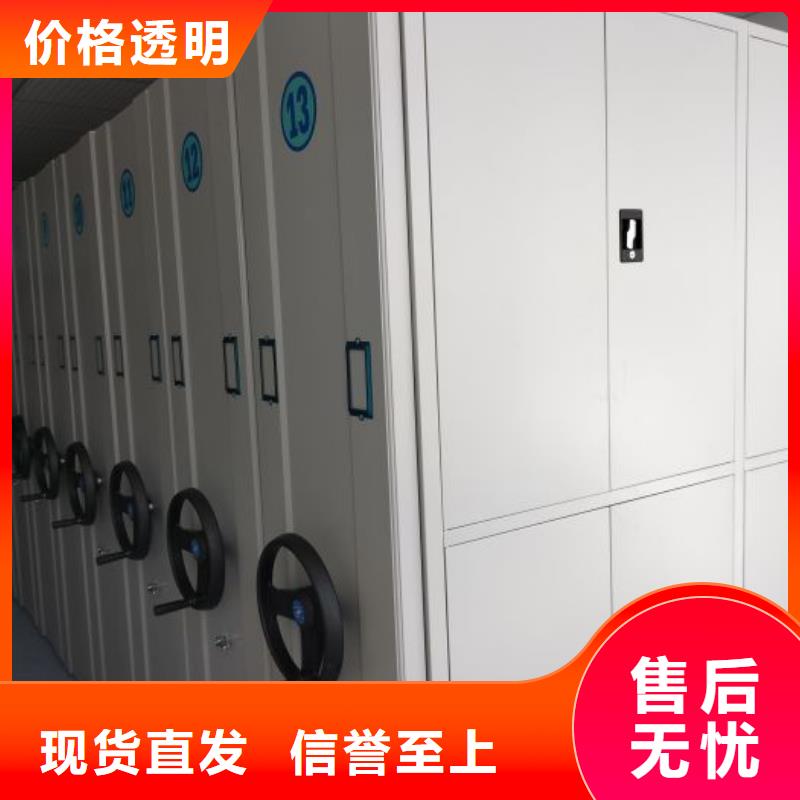 欢迎惠订【凯美】圆盘式手动密集柜