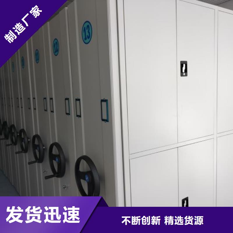 供应古籍书库樟木密集柜-实体厂家可定制