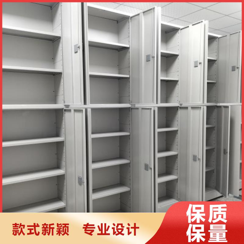 全心服务【凯美】档案移动柜