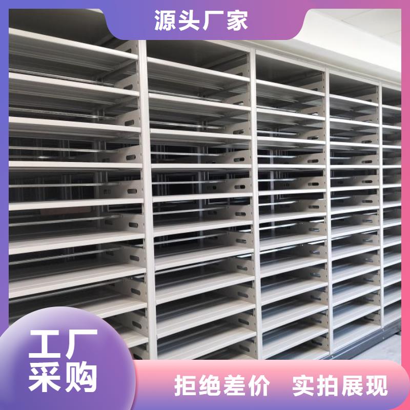 使用说明【凯美】手动式密集柜