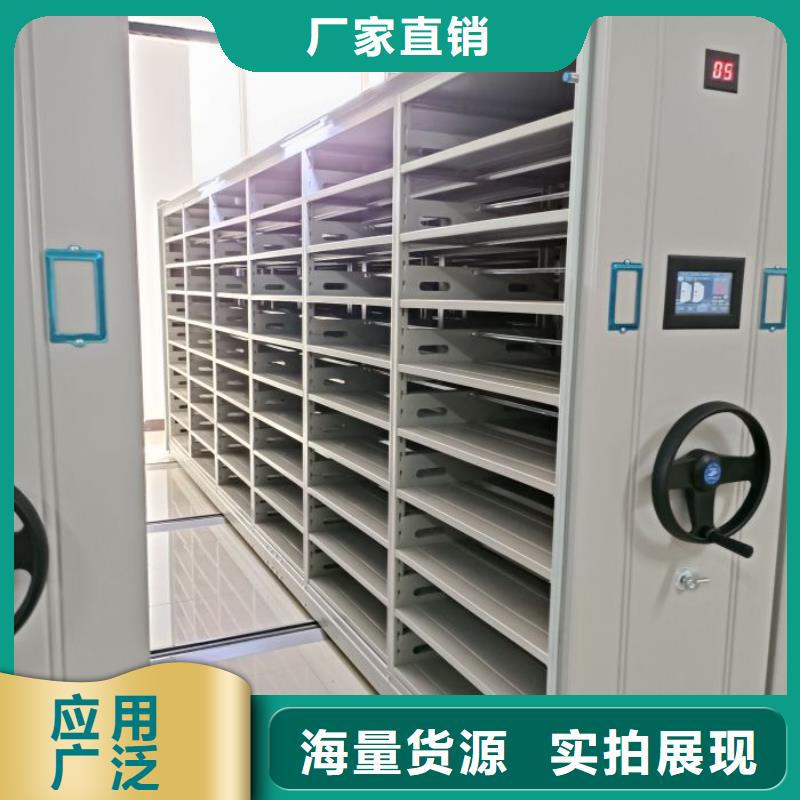 厂家的好处和积影响【凯美】仓储密集架