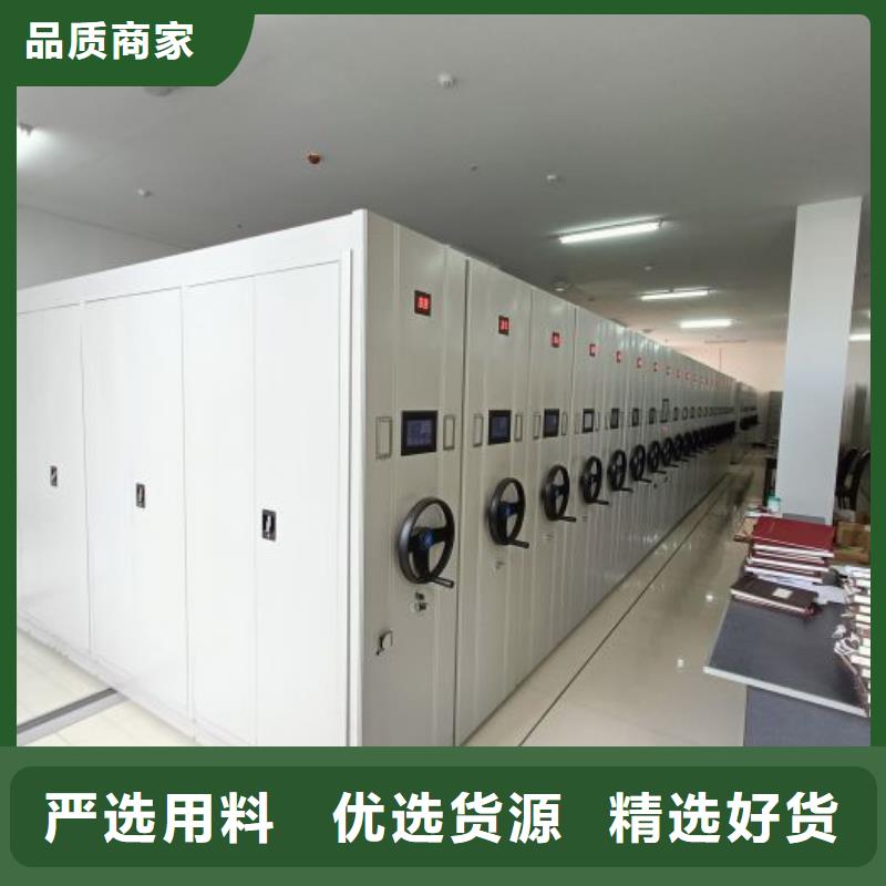使用说明【凯美】手动式密集柜