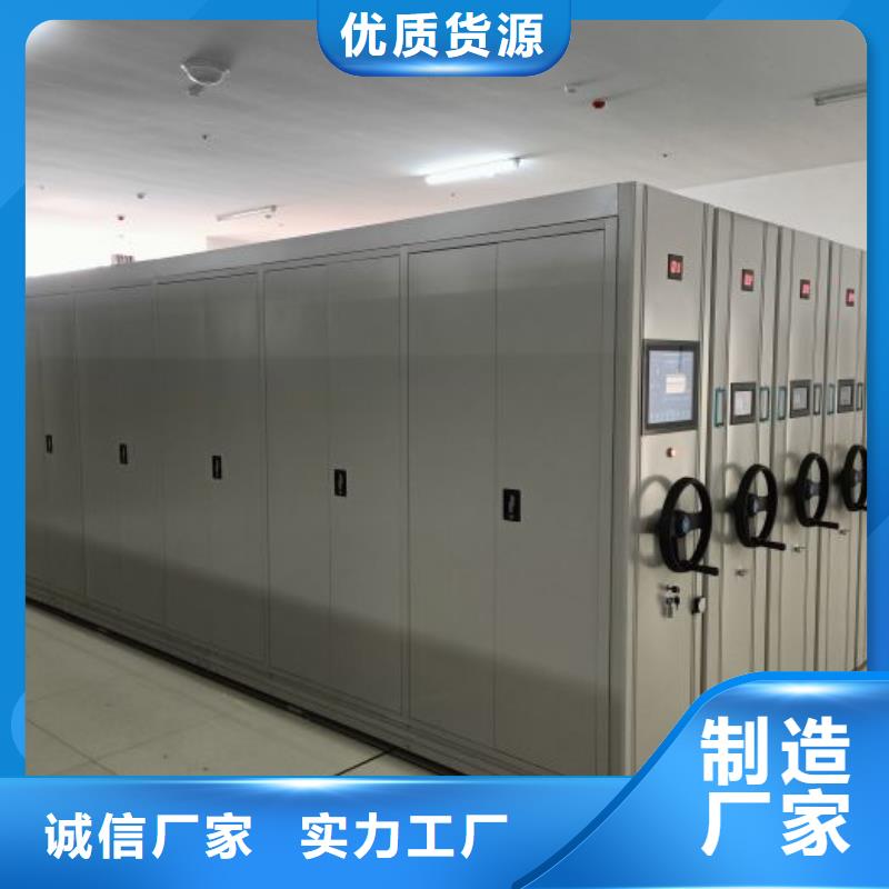 公司有哪些【凯美】密集式移动档案柜