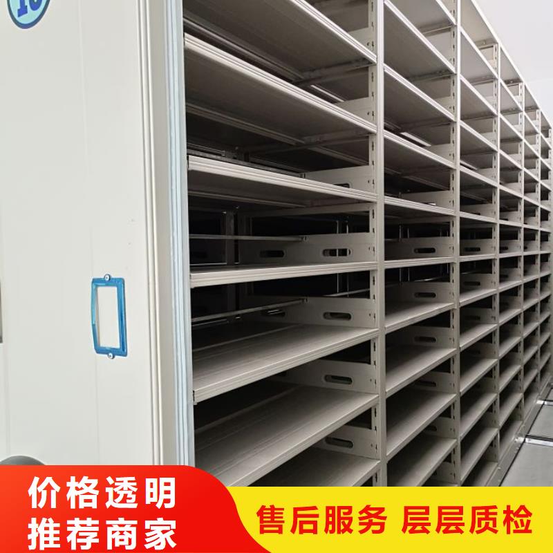 供应厂家【凯美】道轨式移动密集架