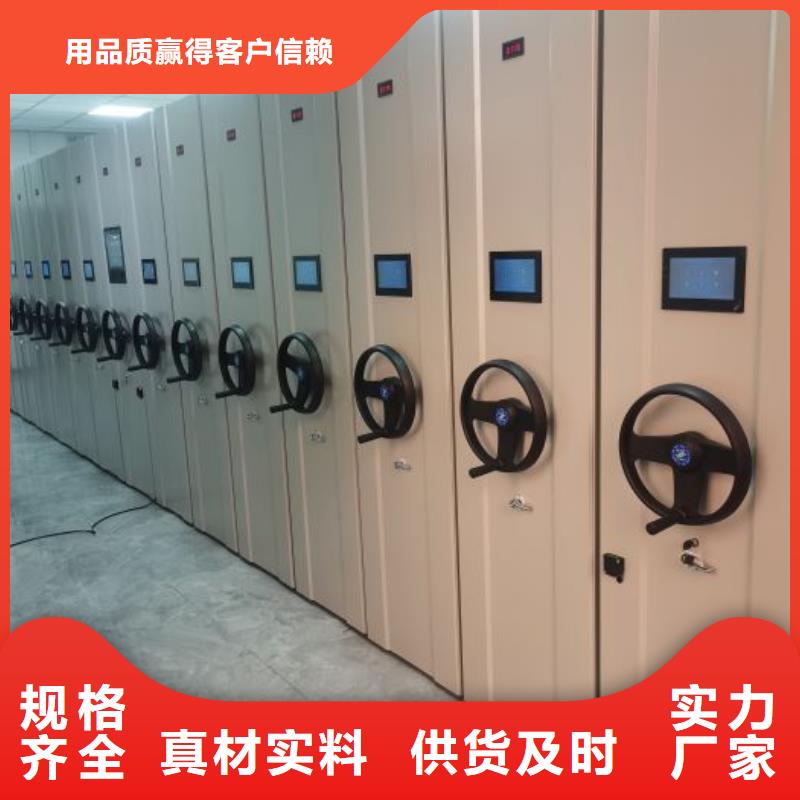 全心服务【凯美】档案移动柜