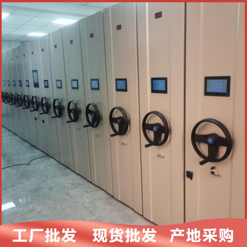 欢迎惠订【凯美】圆盘式手动密集柜