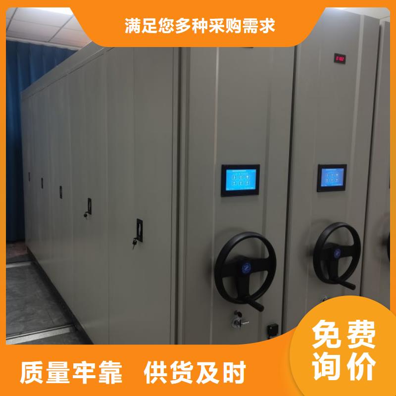 全心服务【凯美】档案移动柜