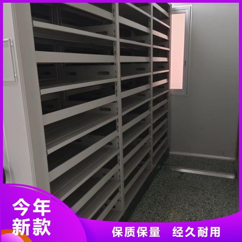 欢迎惠订【凯美】封闭型密集柜