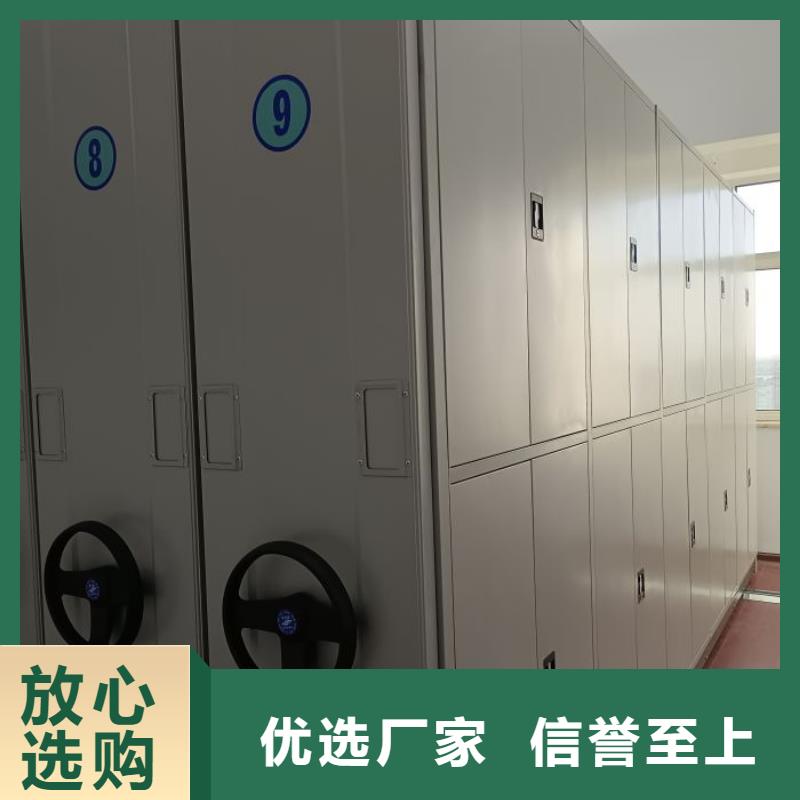 厂家的好处和积影响【凯美】仓储密集架