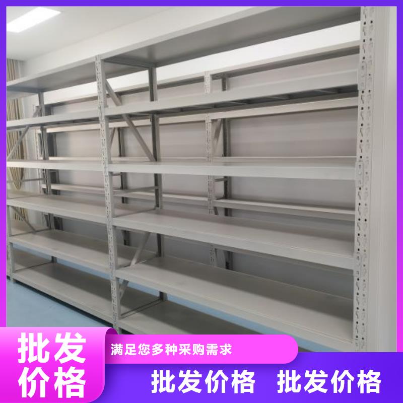 全心服务【凯美】档案移动柜