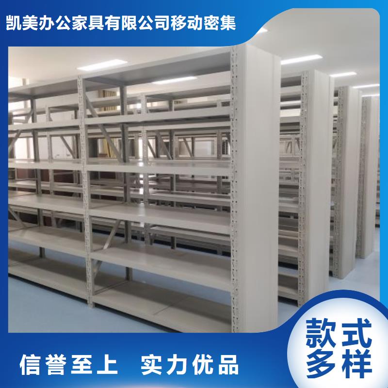 怎么代理【凯美】放档案的柜子