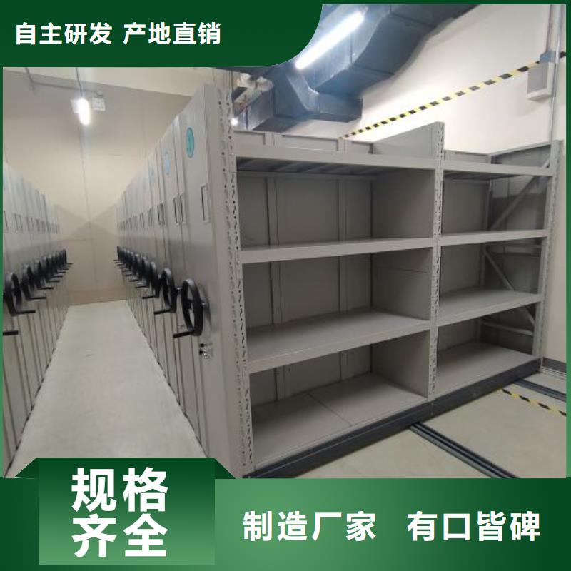 哪个厂家好【凯美】手摇式密集架