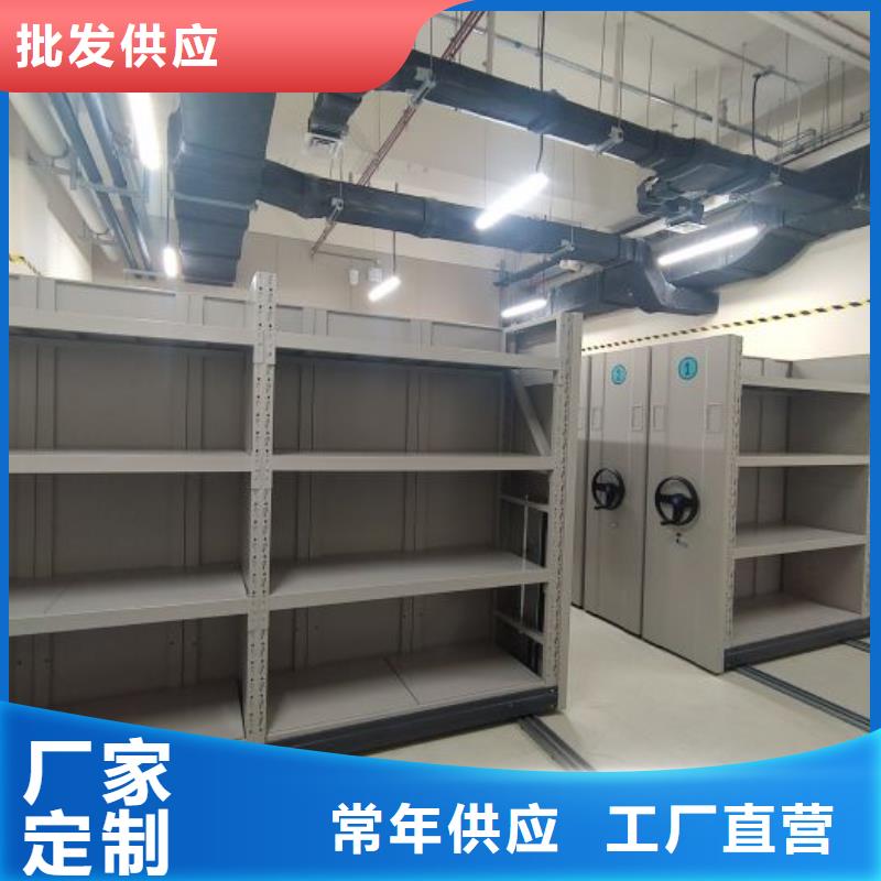 服务到家【凯美】手摇档案密集架