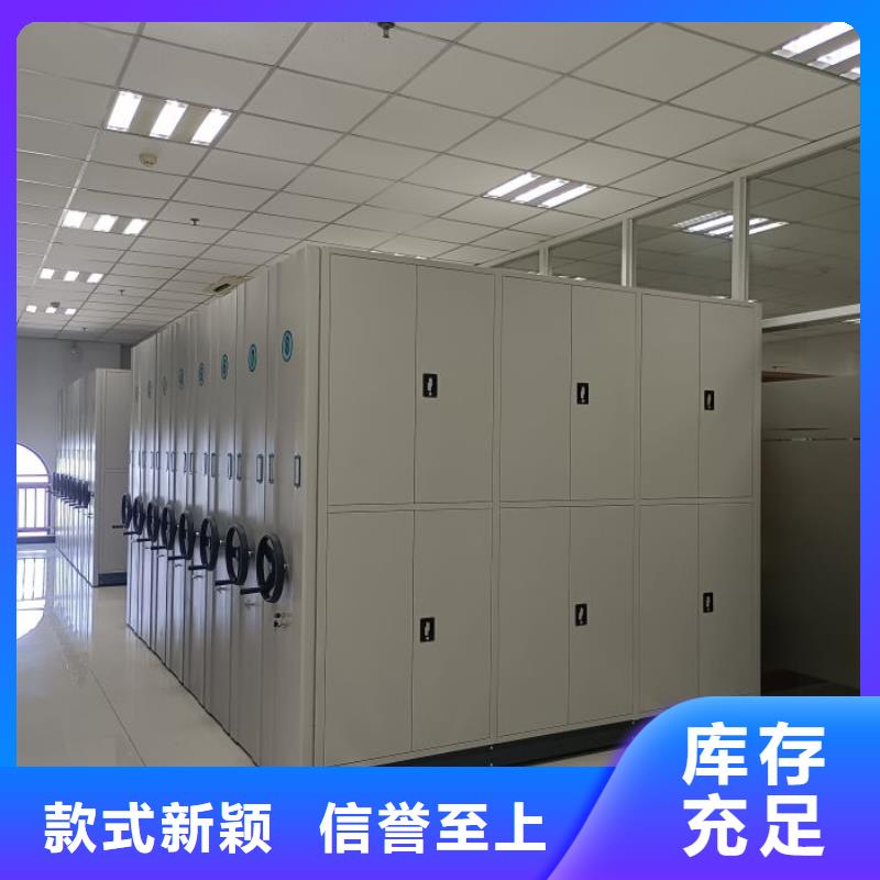 厂家的好处和积影响【凯美】仓储密集架