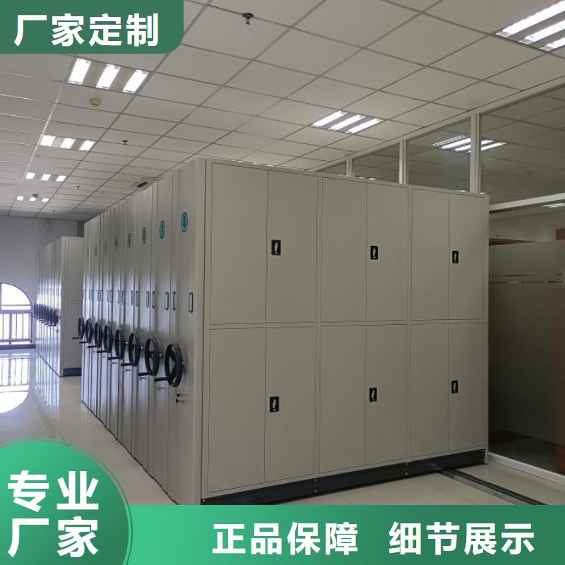产品使用不可少的常识储备【凯美】东方市凭证移动密集架
