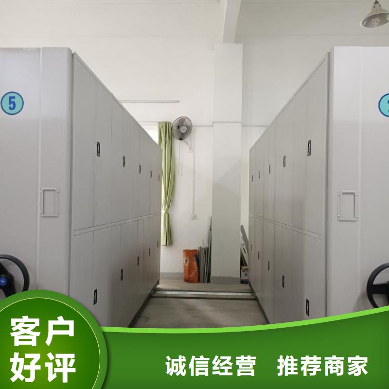 厂家的好处和积影响【凯美】仓储密集架