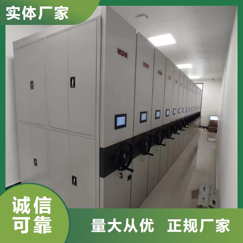 免费安装【凯美】澄迈县档案室用柜